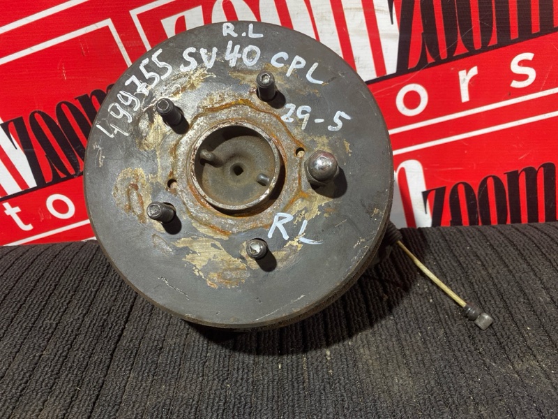 Ступица, 3000 рублей, Солонцы