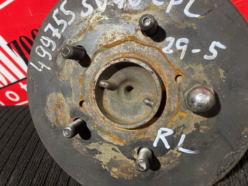 Ступица, 3000 рублей, Солонцы