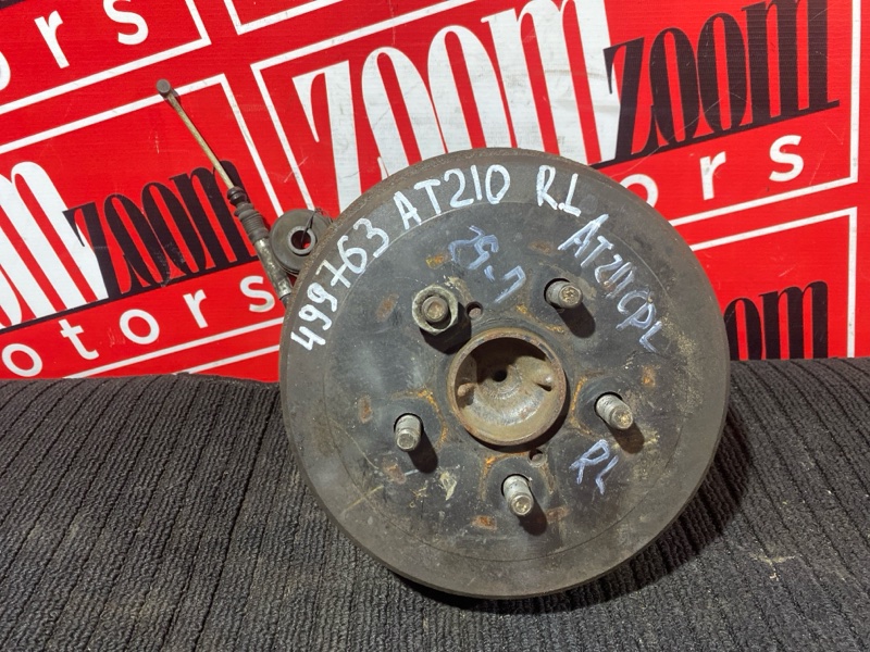 Ступица, 3700 рублей, Солонцы