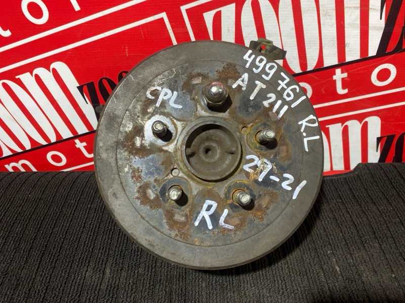 Ступица, 3700 рублей, Солонцы