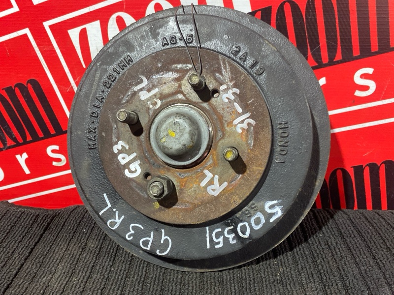 Ступица, 2000 рублей, Солонцы