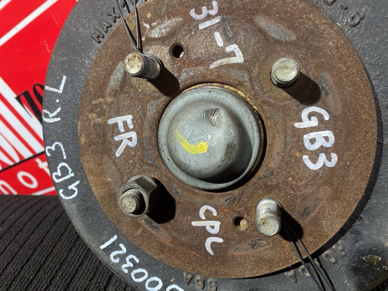 Ступица, 2000 рублей, Солонцы