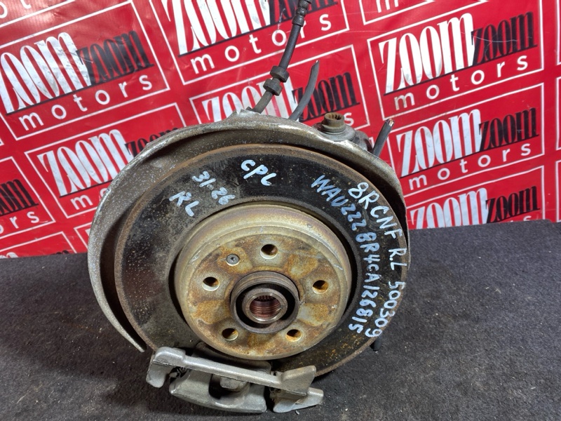 Ступица, 9000 рублей, Солонцы