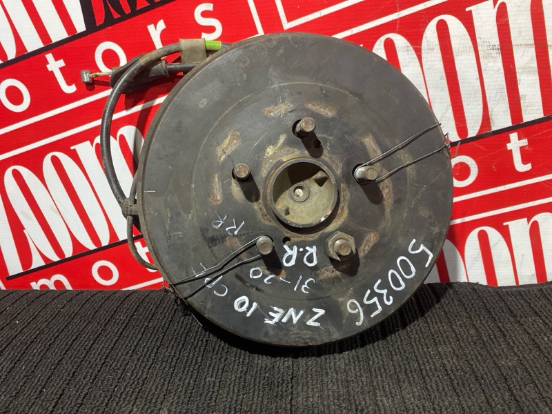 Ступица, 2000 рублей, Солонцы