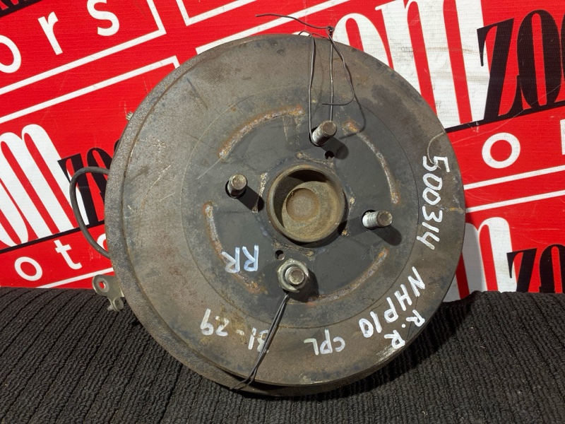 Ступица, 2700 рублей, Солонцы