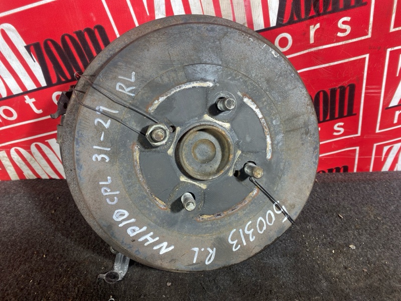 Ступица, 2700 рублей, Солонцы