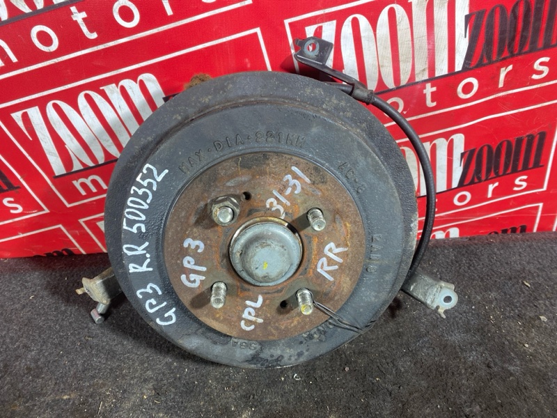 Ступица, 2000 рублей, Солонцы