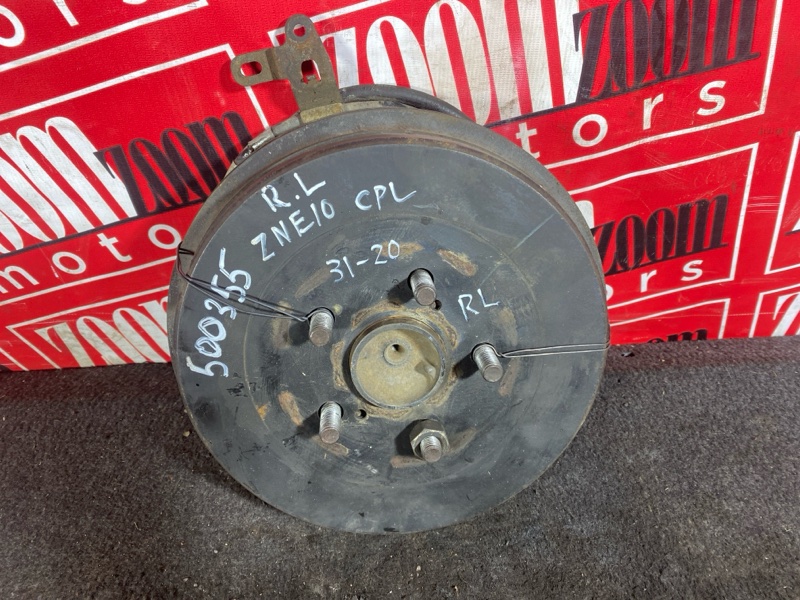 Ступица, 2000 рублей, Солонцы