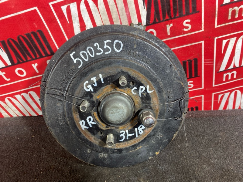 Ступица, 2300 рублей, Солонцы