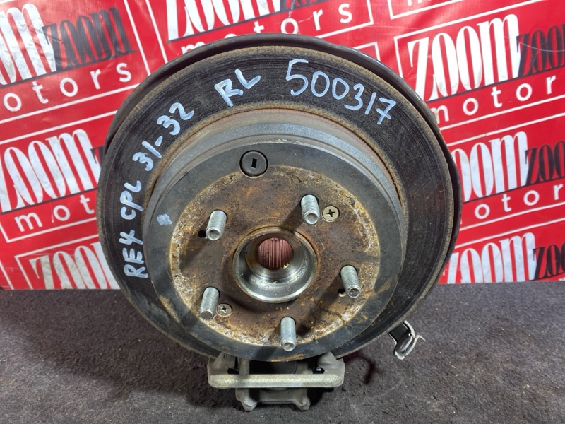 Ступица, 4000 рублей, Солонцы