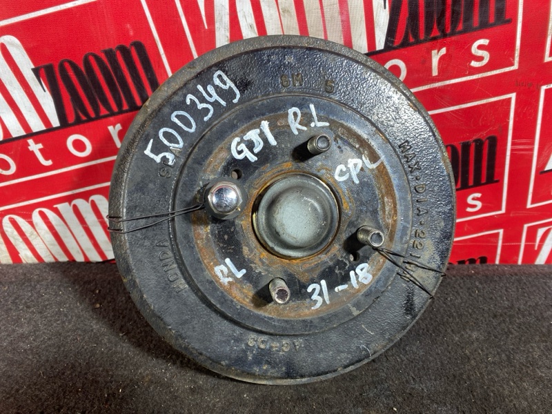 Ступица, 2300 рублей, Солонцы