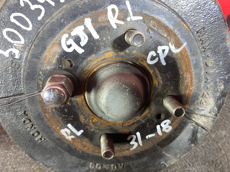 Ступица, 2300 рублей, Солонцы