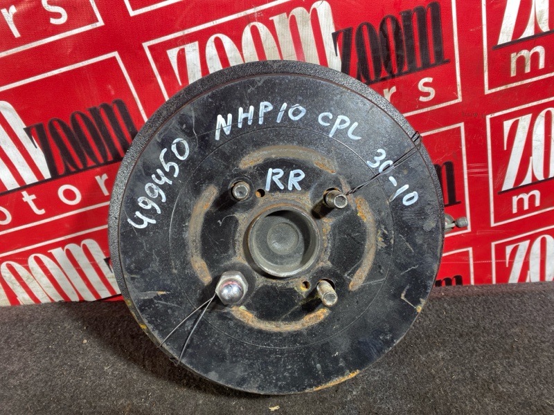 Ступица, 2700 рублей, Солонцы