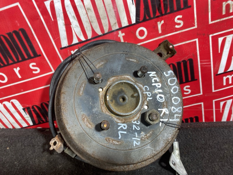 Ступица, 2300 рублей, Солонцы