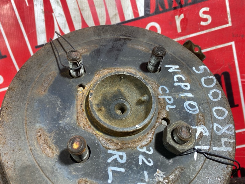 Ступица, 2300 рублей, Солонцы