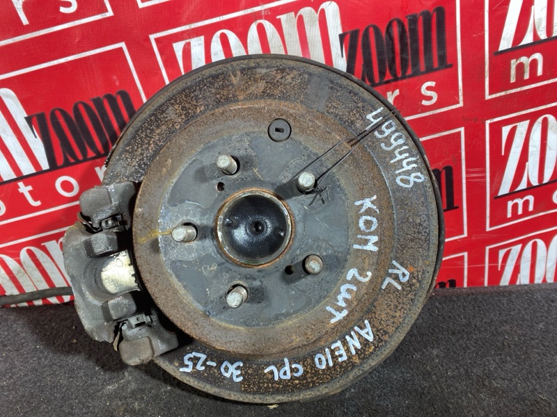 Ступица, 10000 рублей, Солонцы