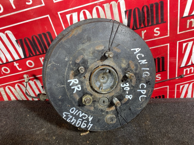 Ступица, 4500 рублей, Солонцы