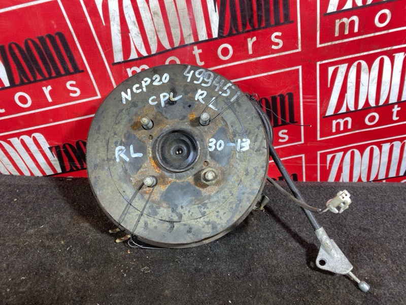 Ступица, 2300 рублей, Солонцы