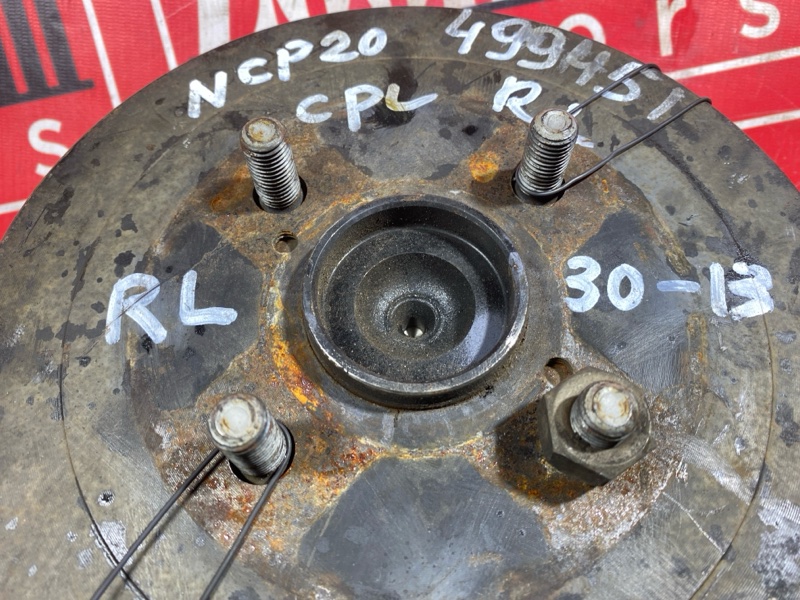 Ступица, 2300 рублей, Солонцы