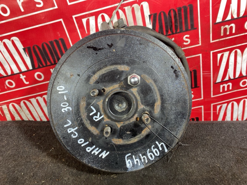 Ступица, 2700 рублей, Солонцы