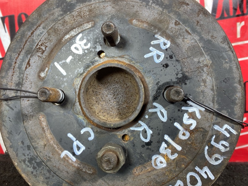 Ступица, 2500 рублей, Солонцы