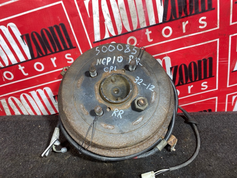 Ступица, 2300 рублей, Солонцы