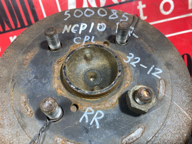 Ступица, 2300 рублей, Солонцы