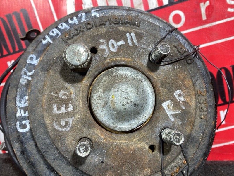 Ступица, 2500 рублей, Солонцы