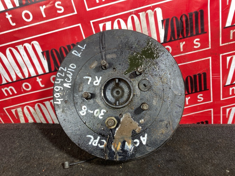 Ступица, 4500 рублей, Солонцы