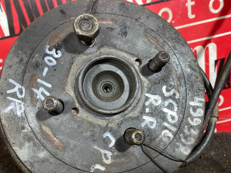 Ступица, 2300 рублей, Солонцы