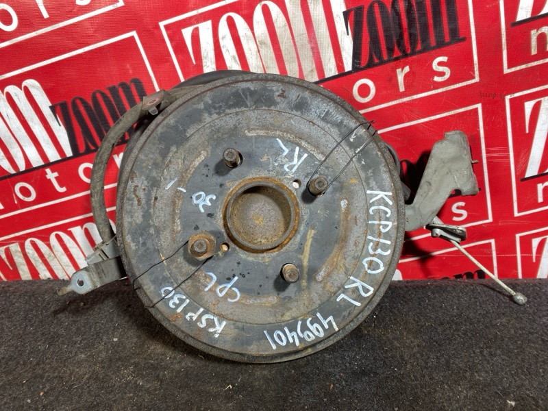 Ступица, 2500 рублей, Солонцы