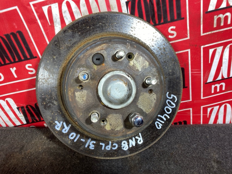 Ступица, 1500 рублей, Солонцы