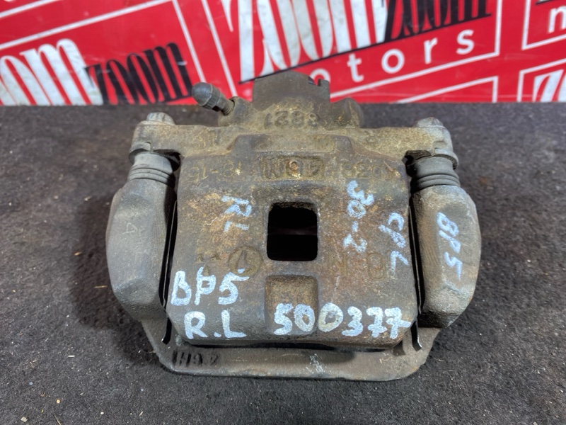 Суппорт, 1000 рублей, Солонцы