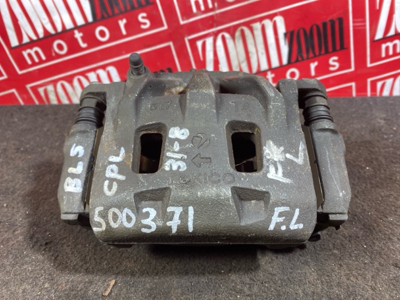 Суппорт, 2500 рублей, Солонцы