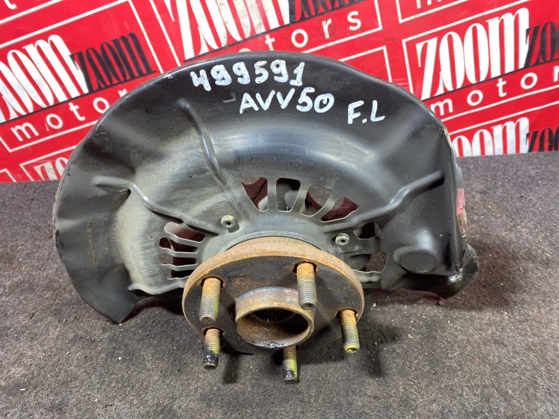 Ступица, 1500 рублей, Солонцы