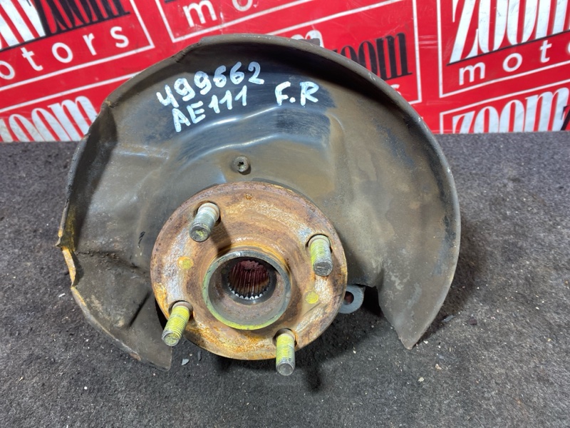 Ступица, 2000 рублей, Солонцы