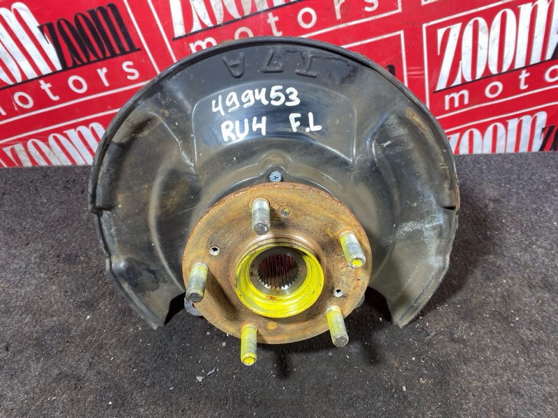 Ступица, 2500 рублей, Солонцы