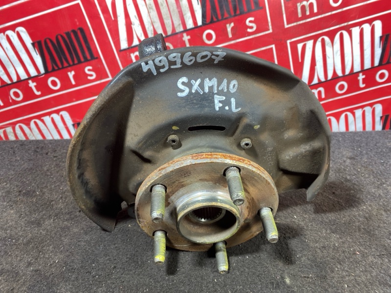 Ступица, 1000 рублей, Солонцы