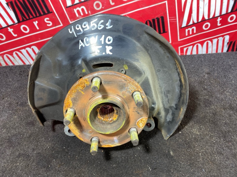 Ступица, 1200 рублей, Солонцы