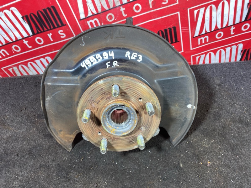 Ступица, 2000 рублей, Солонцы