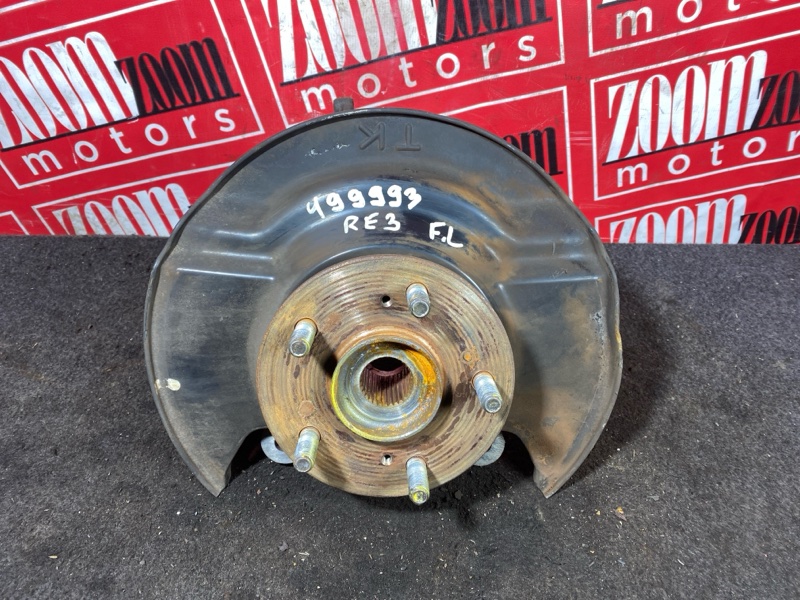 Ступица, 2000 рублей, Солонцы