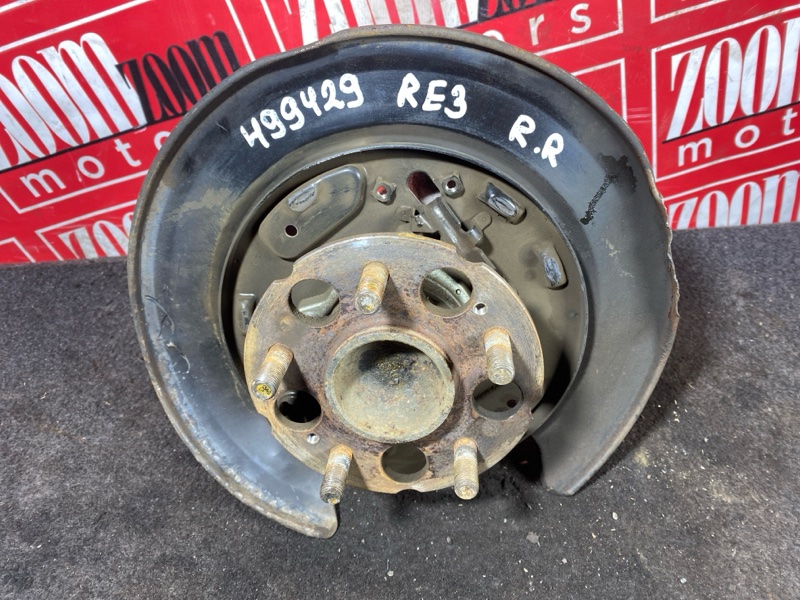 Ступица, 1500 рублей, Солонцы