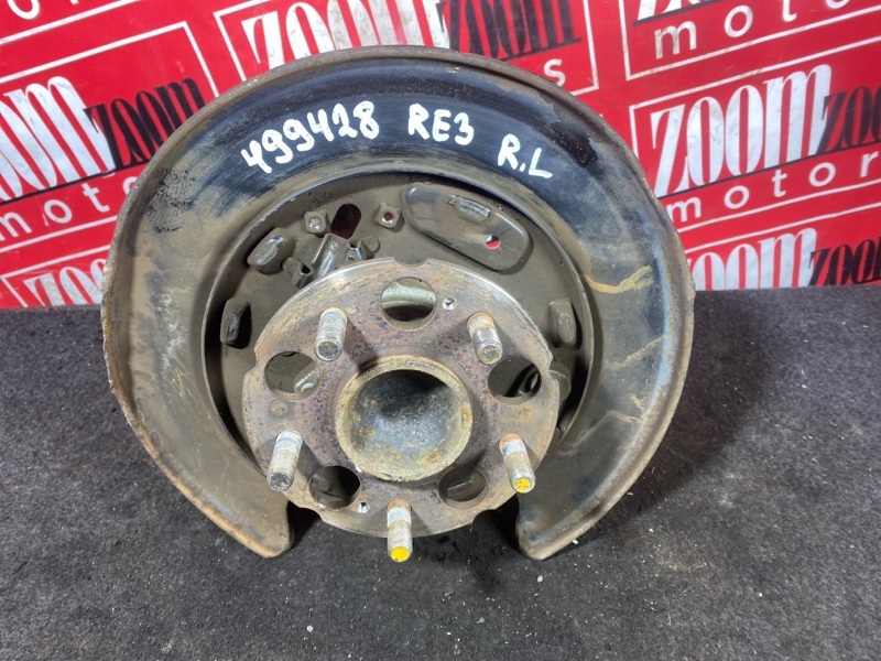 Ступица, 1500 рублей, Солонцы