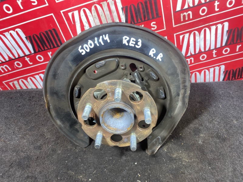 Ступица, 1500 рублей, Солонцы