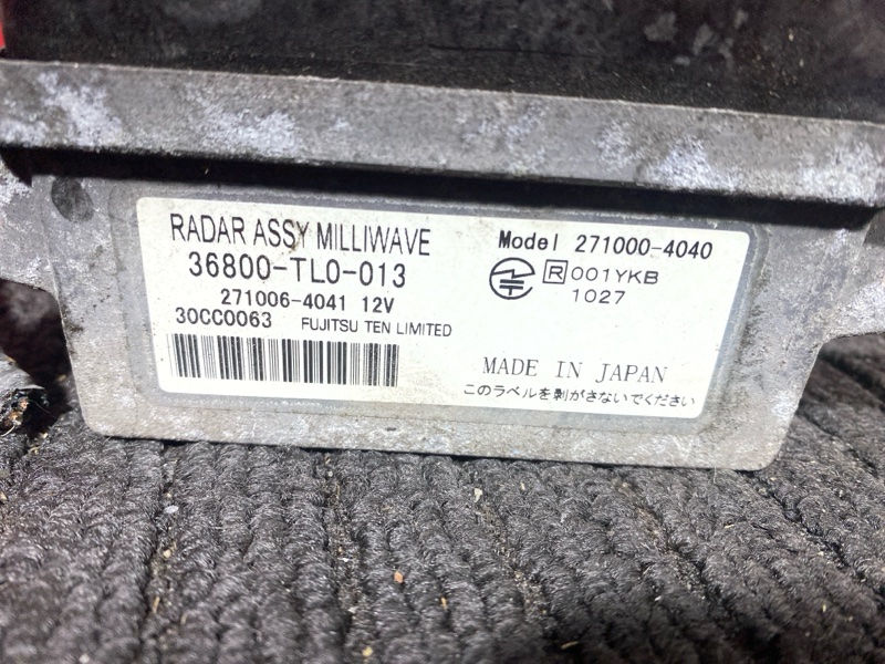 Радар-детектор, 5000 рублей, Солонцы