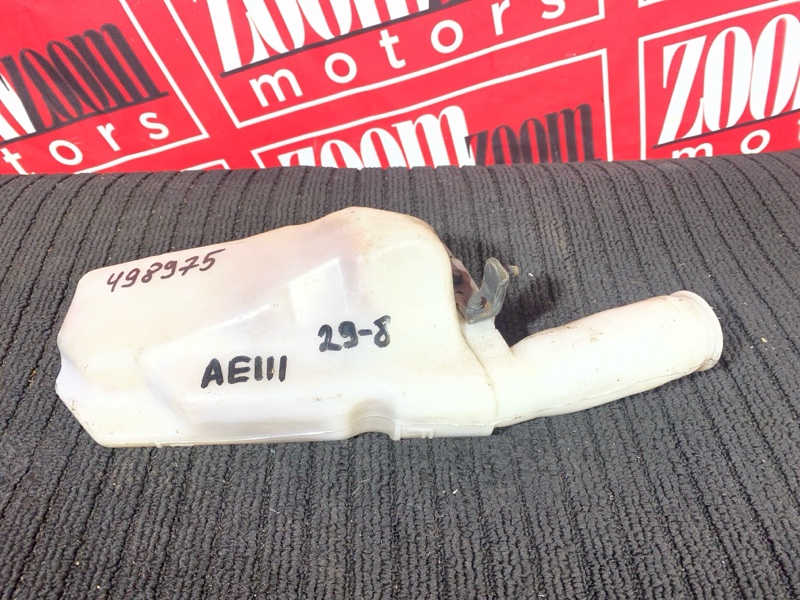 Бачок расширительный, 100 рублей, Солонцы