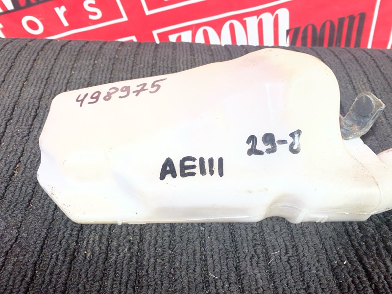 Бачок расширительный, 100 рублей, Солонцы