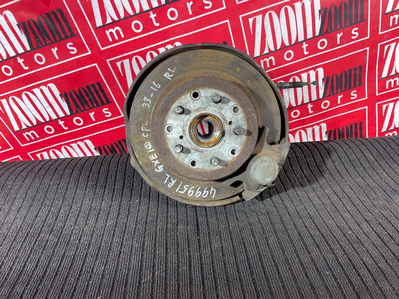 Ступица, 2300 рублей, Солонцы