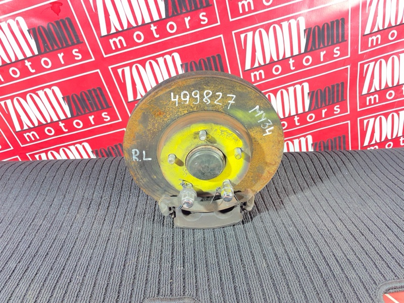 Ступица, 3000 рублей, Солонцы