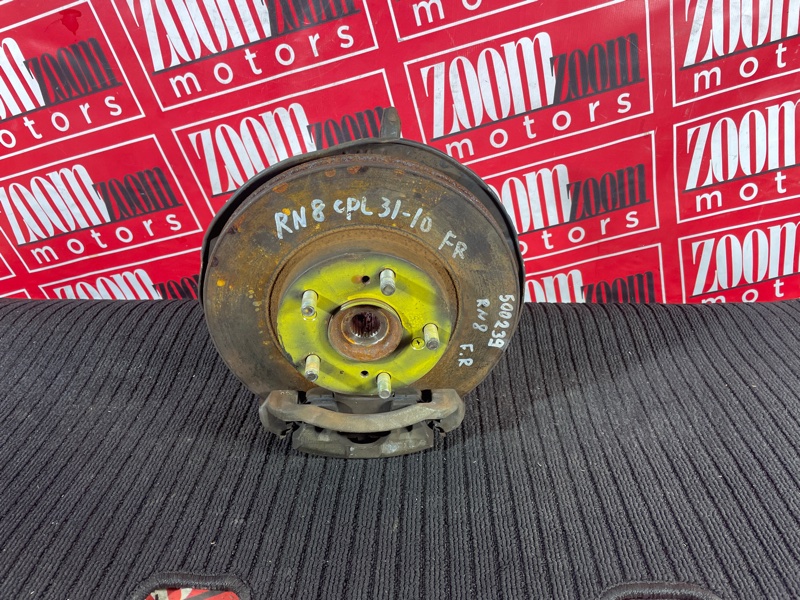 Ступица, 3000 рублей, Солонцы